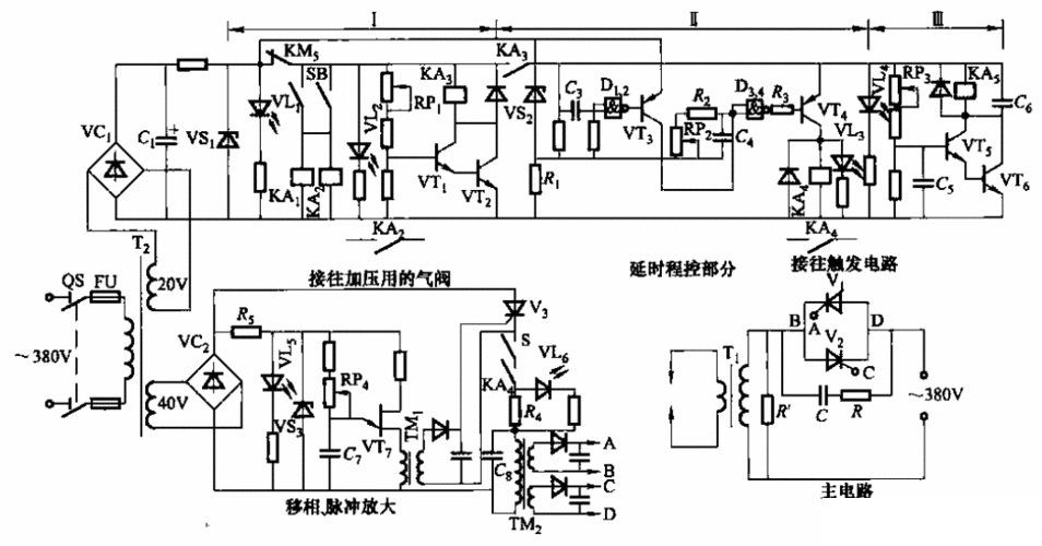 悬挂式点焊机电路图 悬挂式点焊机电路图
