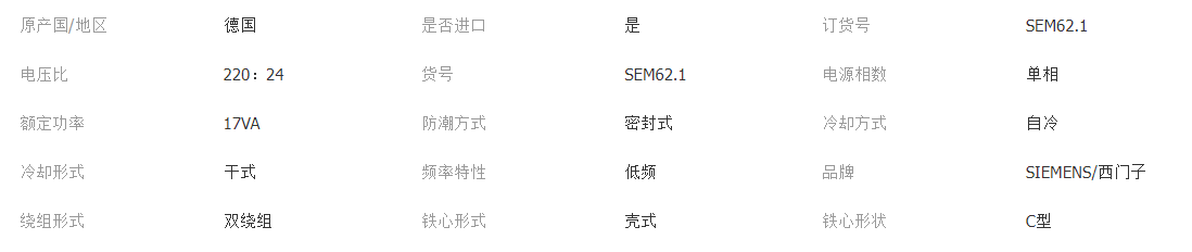 点焊机变压器参数表 点焊机变压器参数表