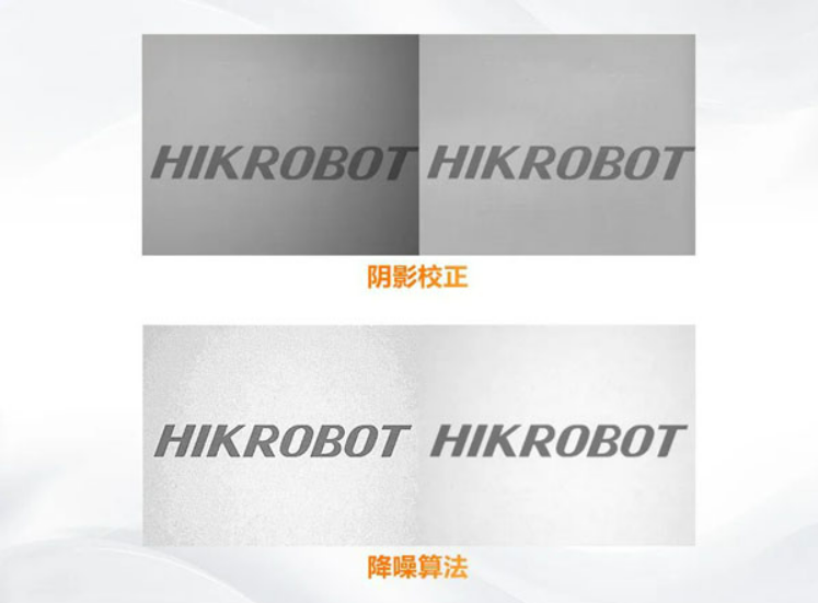 海康机器人全新CI系列SWIR相机带你“洞见”更多 海康机器人全新CI系列SWIR相机带你“洞见”更多