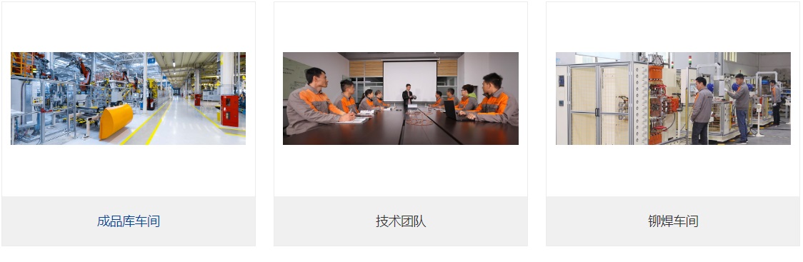 点焊机设备的维护方法